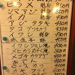 居酒屋味しま - 