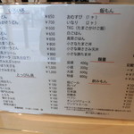 喰らうどん - 喰らうどん リニューアルオープン（元町）