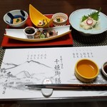 日光　千姫物語 - 