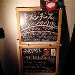 カレー屋アカマル - 