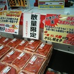 めんたいパーク - 