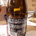 スパイスバル猫六 - 