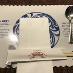 ビッグシェフ - 