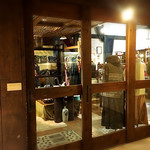 日進月歩 - 入り口