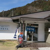 田舎大名