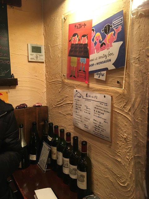 たちのみ あつまり 自由が丘 西洋各国料理 その他 食べログ たちのみ あつまり 自由が丘 西洋各国料理 その他 食べログ