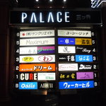 サーティーナイン - ６階建てのﾋﾞﾙなのです