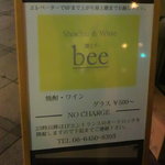 bee - かんばん