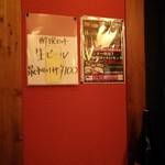 ふぐ良 ぶるーむ - 