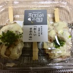 和saiの国 - チーズ＆あおさの鶏つくね　