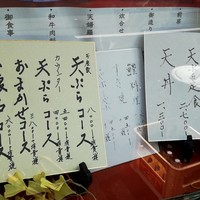 廣長 - 