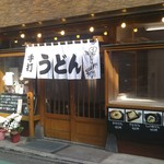 今度は根付くといいですなぁ