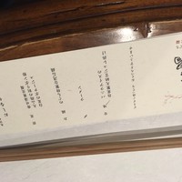 石鍋のぐち 白金邸 - 