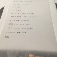 アニエルドール - 