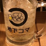 Chikanon Yukomatsu - ハイボール 三杯呑んだけど、二杯奢っていただきました。