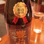 伊豆まさ鮮 - 土佐の酒