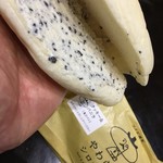 コメダ謹製 やわらかシロコッペ - 