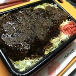 橋場食堂 - かつ重