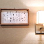 インド料理 想いの木 - 