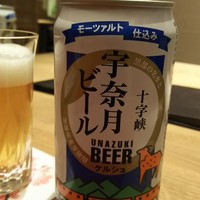 富山 はま作 - 