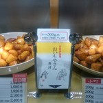 Oimoyasan Koushin - 店頭の大学芋ブース