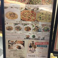 PAPPARE NAPOLI - ランチメニュー