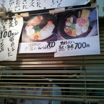 肥後っ子 大石家 - 壁に掛かった写真入りメニュー②