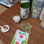 森帳酒店 - にごり酒  茎レタス