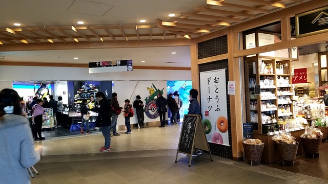 閉店 久世福商店 東京ソラマチ店 クゼフクショウテン とうきょうスカイツリー その他 食べログ 閉店 久世福商店 東京ソラマチ店 クゼフクショウテン とうきょうスカイツリー その他 食べログ