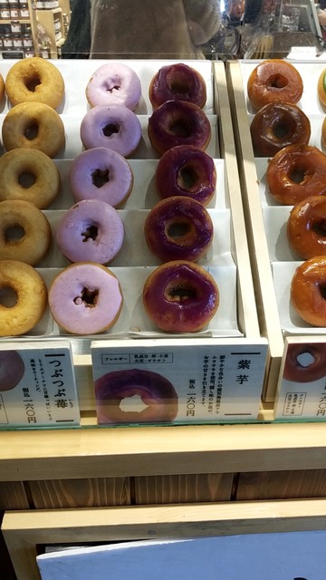 おとうふドーナツ 紫芋 By 無芸小食 閉店 久世福商店 東京ソラマチ店 クゼフクショウテン とうきょうスカイツリー その他 食べログ
