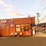 アラドモ - 
