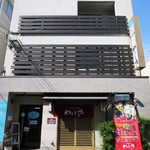 和風居酒屋 わらじや - 