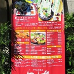 和風居酒屋 わらじや - 