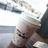 スターバックス・コーヒー 京都祇園ホテル店