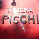 ピッツェリア ピッキ - 