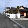 花屋杢兵衛