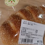 産直　あぐり - あぐり・ジュパン　スパイシーカレー