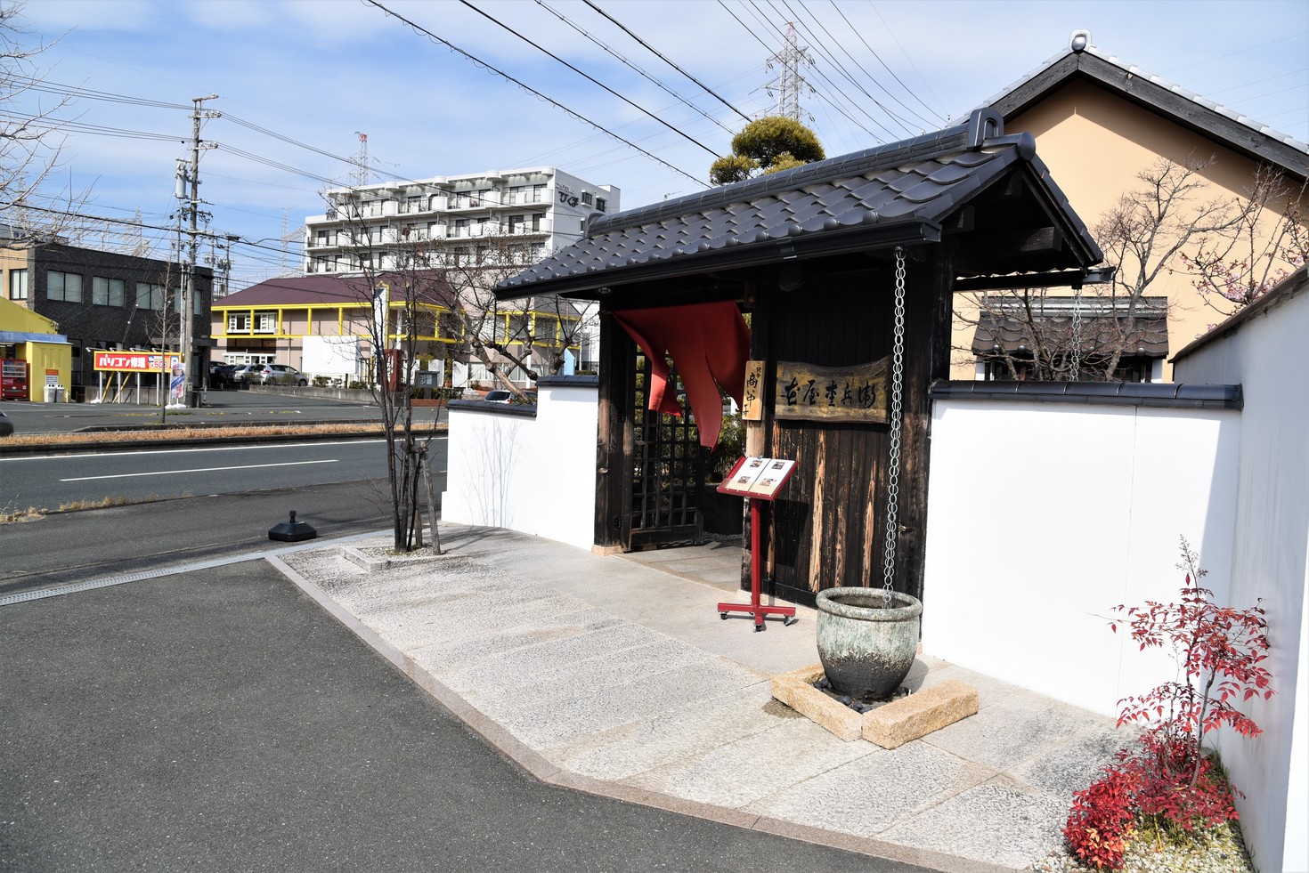 花屋杢兵衛 name=