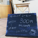 ジ オールドマンズ カフェ - 