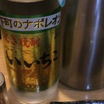 やきとり良太 - 