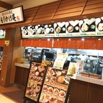 もりかけ庵 - 店舗外観