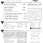 ジ オールドマンズ カフェ - メニュー