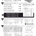 ジ オールドマンズ カフェ - メニュー
