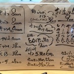 鉄板居酒屋OHANA - 