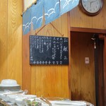 家庭料理 小川 - 