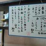 深大寺門前そば - 