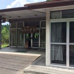 峠のラーメン - 