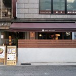 Maza Mun Kafe - 店の外観