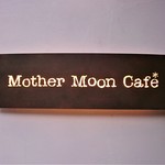 Maza Mun Kafe - Mother Moon Cafe