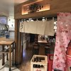 立ち吞み酒場 よかたい デイトス店